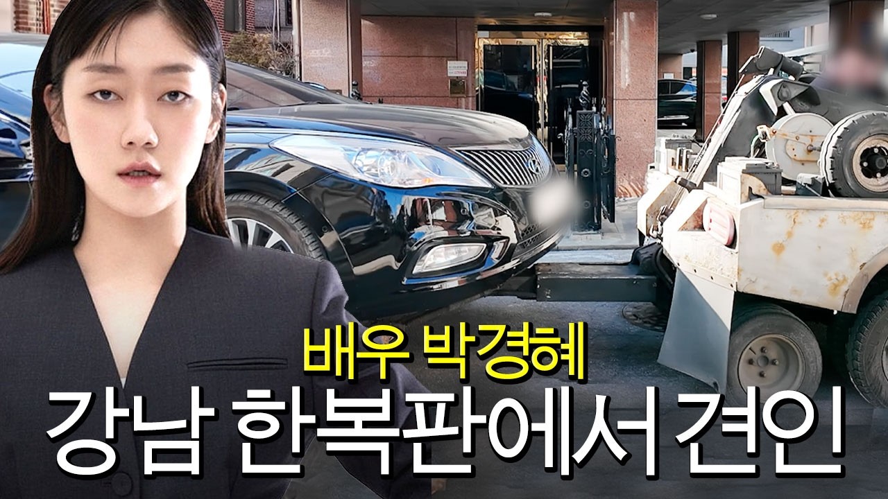 쥐 습격에 이어 이번엔 ‘부서진 차’