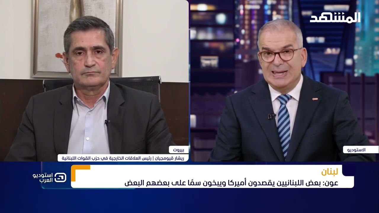 ريشار قيومجيان يوضح تصريحه بأن “حزب الله” بَخ السّم على الرئيس عون