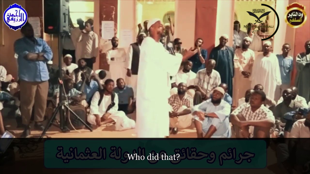 The Reality Of What They Call The Ottoman Khilāfah [Ottoman Empire]