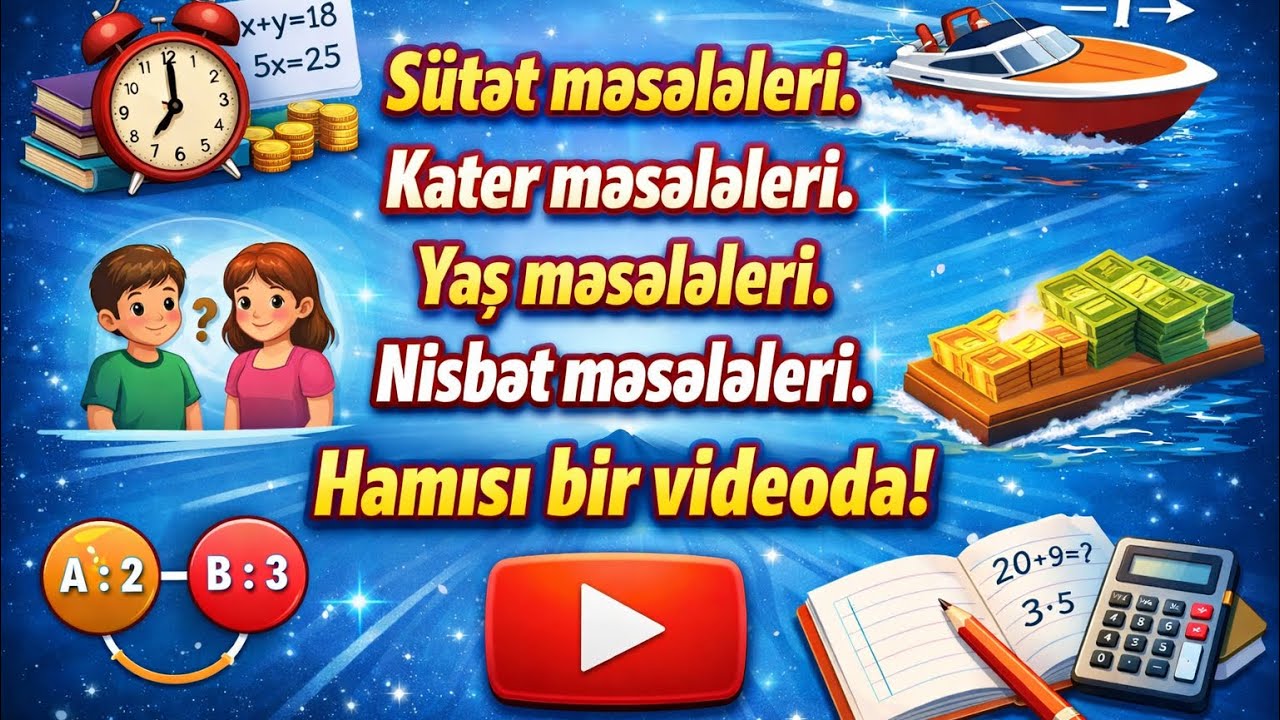 15 mart Buraxılışa düşə biləcək məsələ tipləri