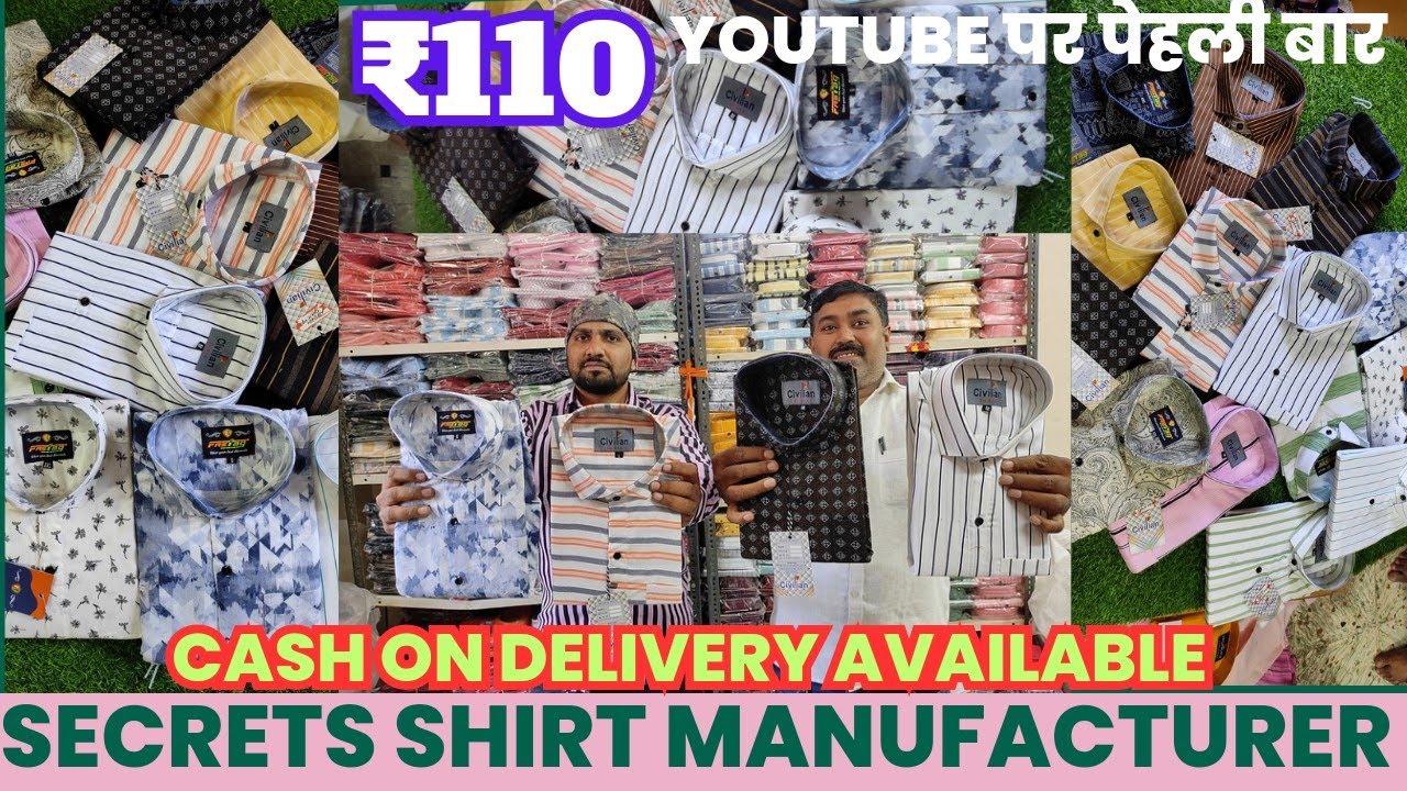 Rs 110 |COD |Cheapest Shirt Manufacturer| Ulhasnagar Wholesale Market |Jay Sheetlamata Garments