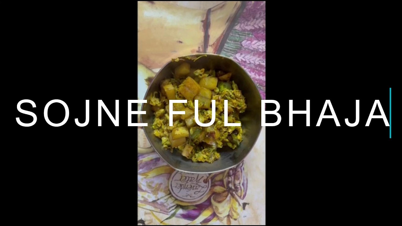 sojne ful er bhaja