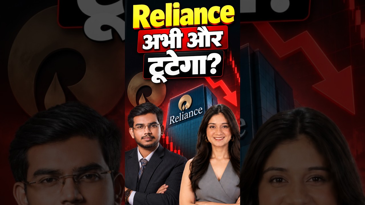 Reliance अभी और टूटेगा? #shorts #short #relianceshareprice #reliancesharelatestnews #relianceshare