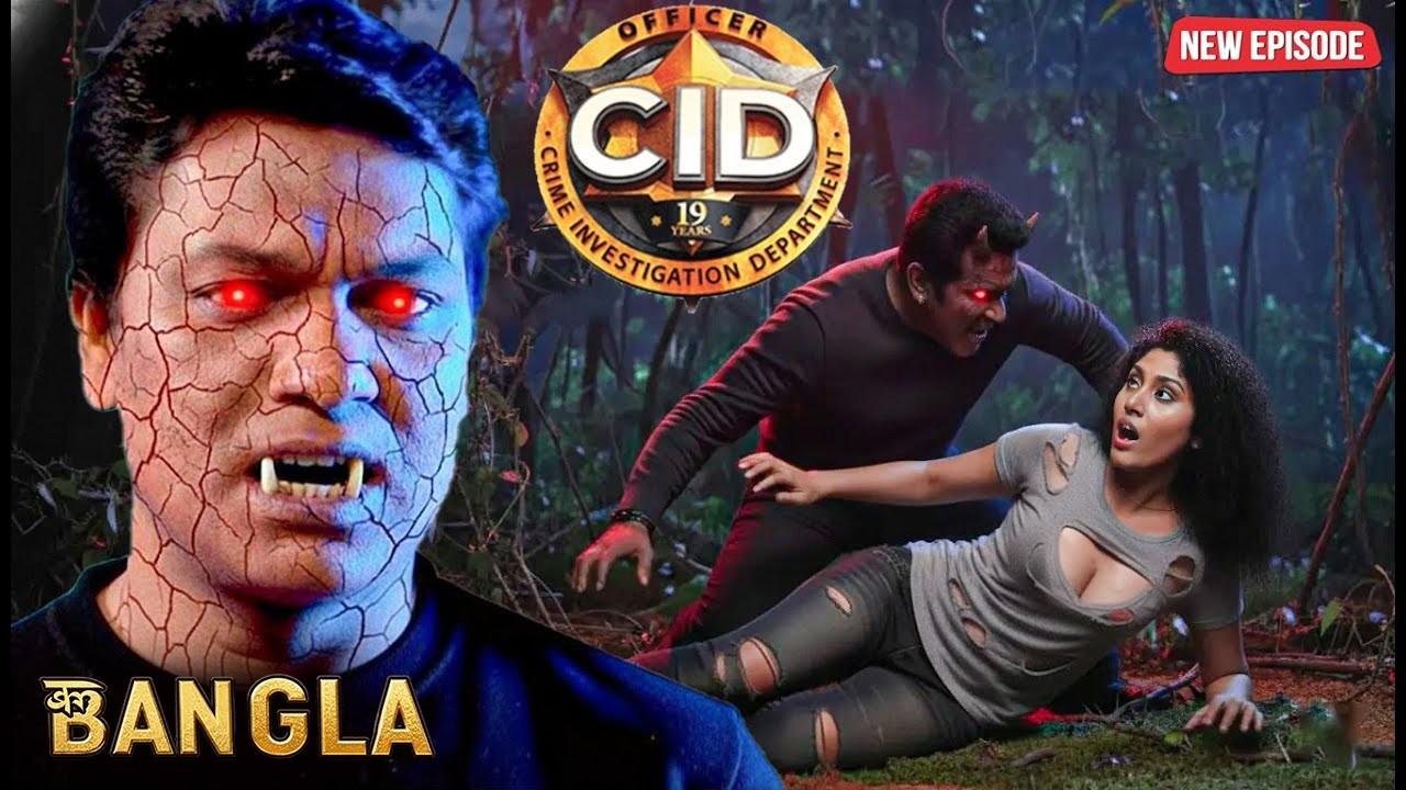 Abhijeet-এর ভেতরে ঢুকল ভ্যাম্পায়ারের আত্মা—CID-এ তোলপাড় | CID BANGLA | NEW EPISODE 2026