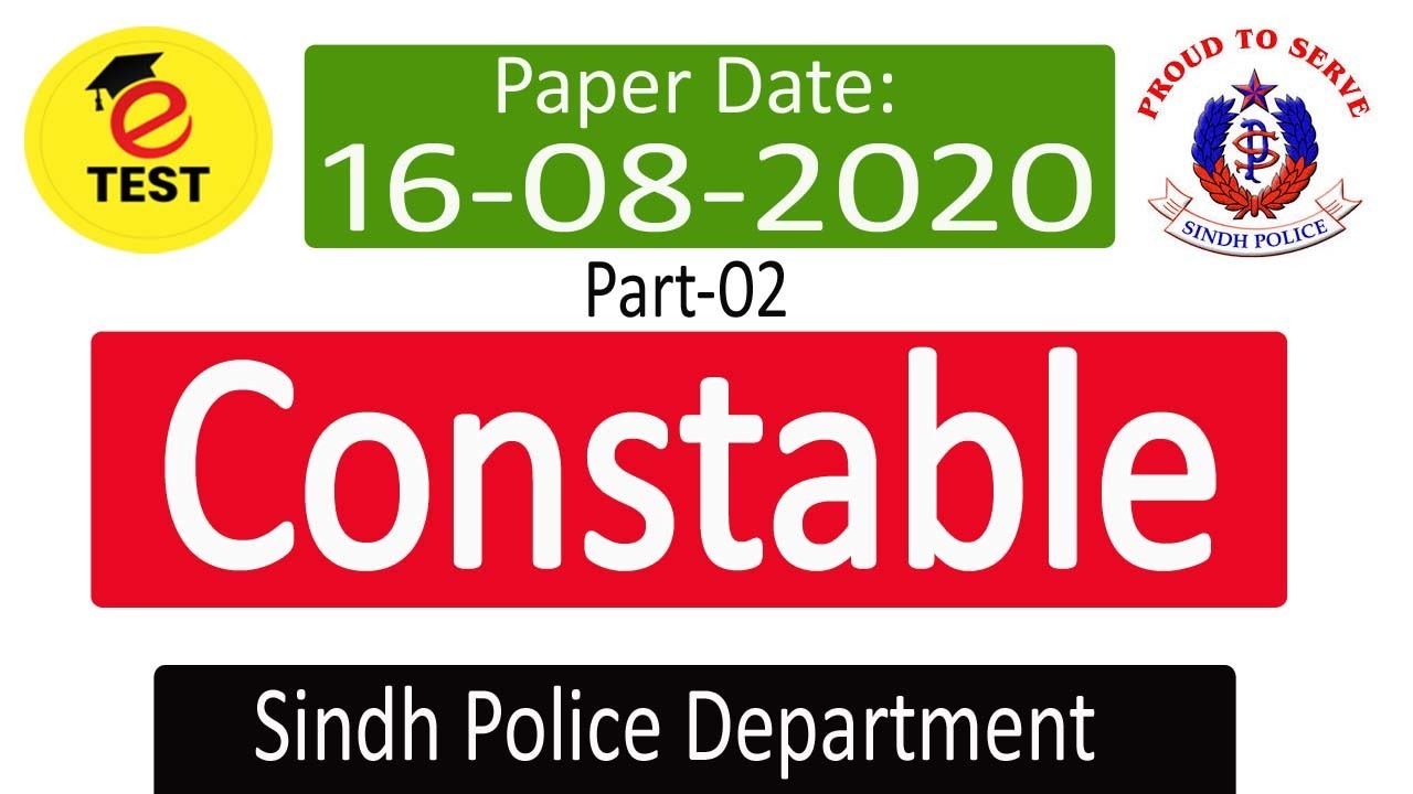 Sindh Police Constable Paper 16-08-2020||Sindh Police Department Past Papers||Part-01