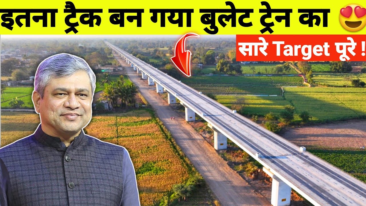 BULLET TRAIN INDIA TRACK WORK PROGRESS VIADUCT WORK UPDATE 