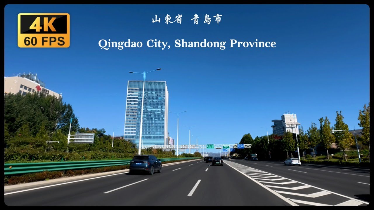 Qingdao City, Shandong Province.山東省青島市