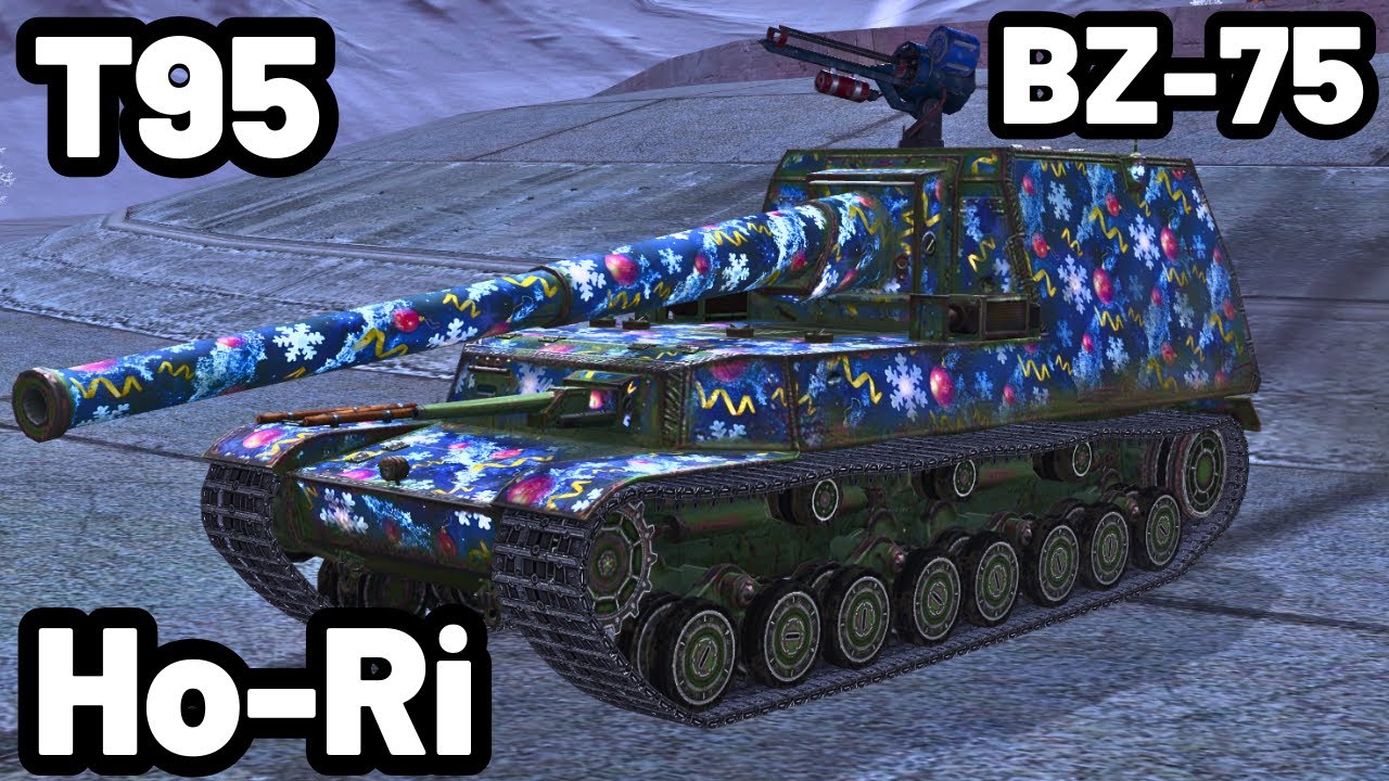 Ho-Ri, T95 & BZ-75 | WOT Blitz Pro Replays