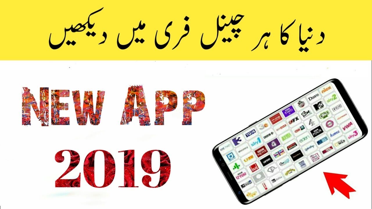 How to watch free tv channel on Jazz and Telenor sim by Hasnain Pardesi