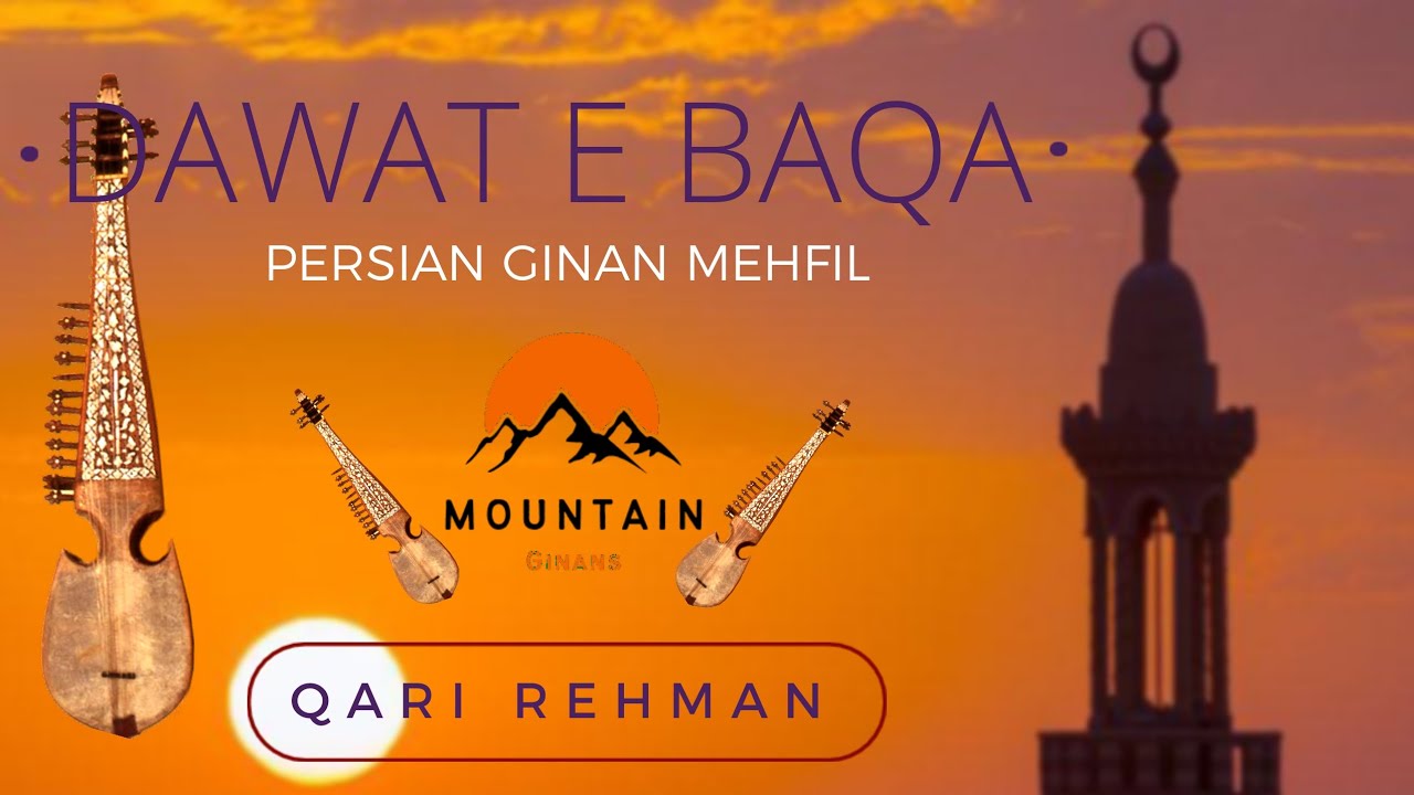 Sahar Churaftam by Qari Rehman | Dawat e Baqa Ruhani Mehfil | Ismaili ginan | Mountain ginan