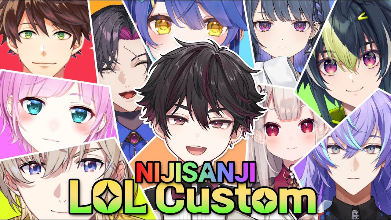 【にじさんじ LOLカスタム】先輩方と初LOLカスタムお邪魔します！【酒寄颯馬/にじさんじ】