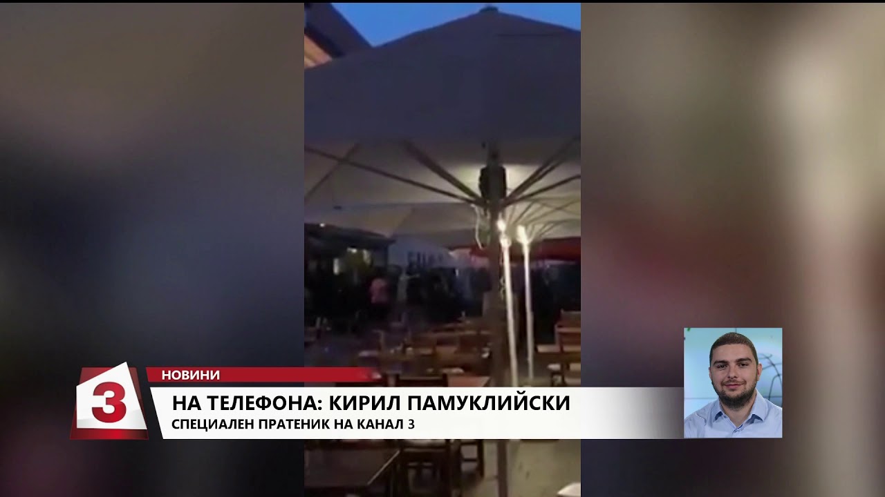 Жесток бой между фенове на Левски с поляци и холандци в Братислава