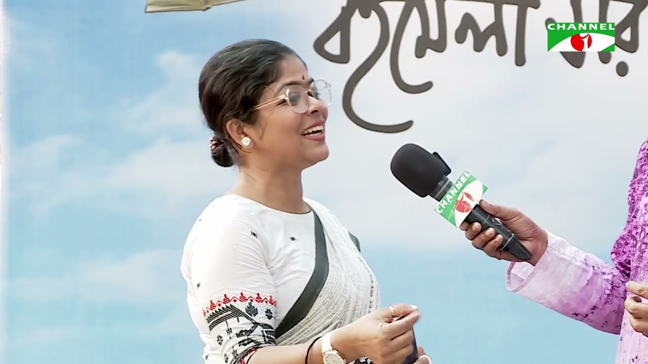 বই মেলা সরাসরি-২০২৬ | Boi Mela- 2026 | পর্ব-০৯ | Channel i
