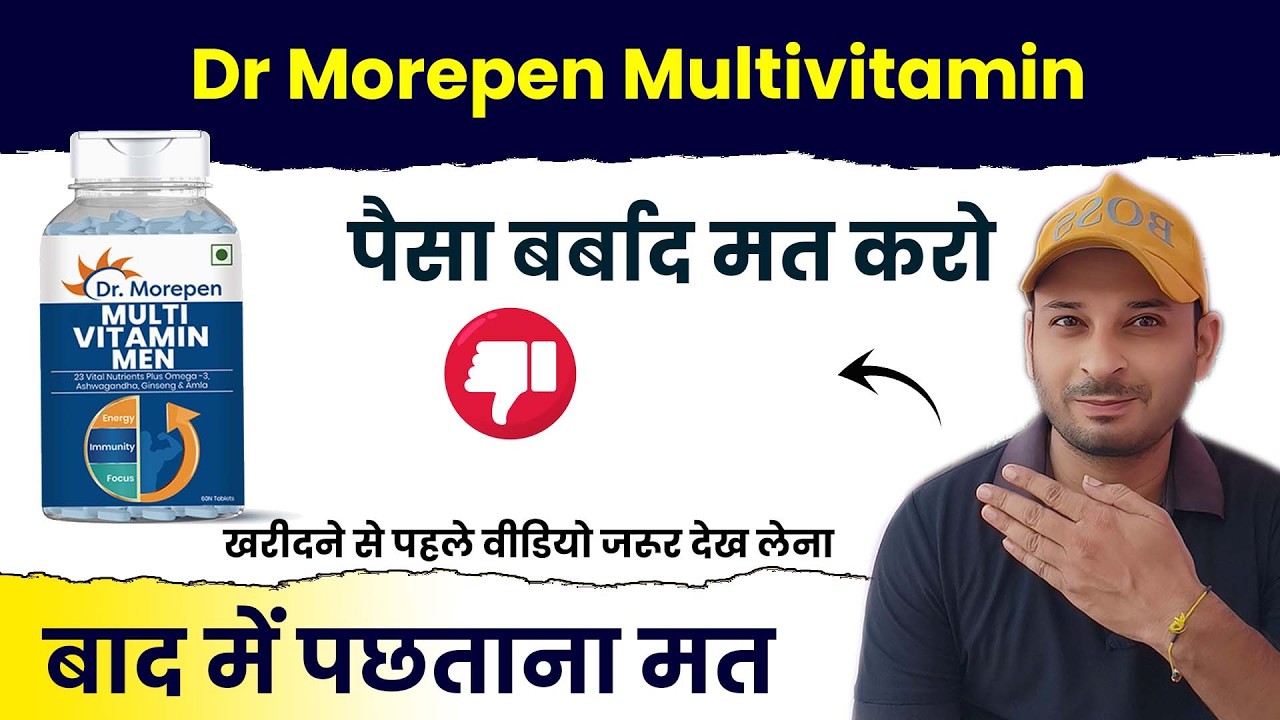 Dr. Morepen Multivitamins For Men Result | Review | Benefits | How to Use | Side effects