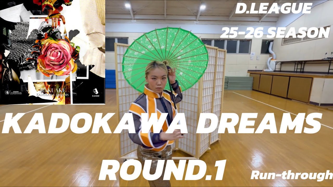 ROUND.1 Run-through【D.LEAGUE 25-26】