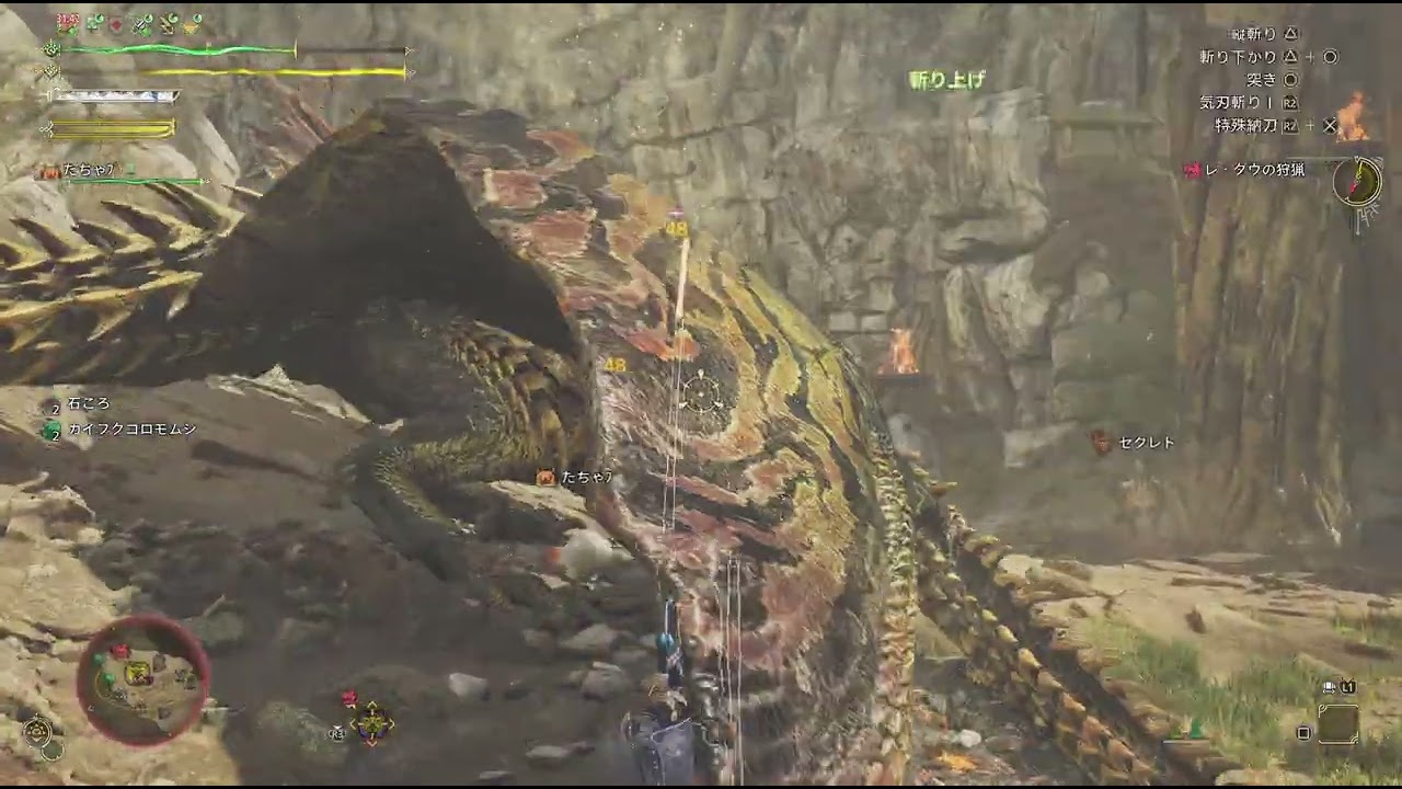 Monster Hunter Wilds_20260216040745