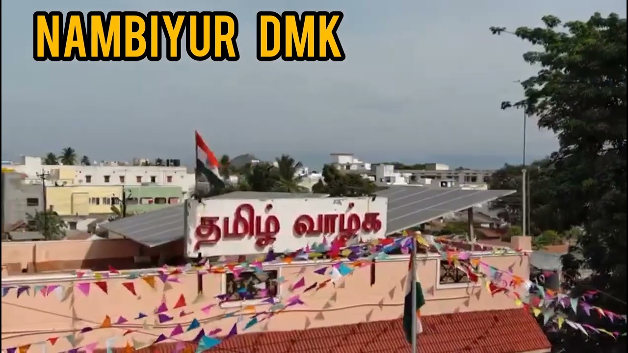 medical P senthilKumar #nambiyurdmk #mkstalin #udayanidhistalin #kanimozhikarunanidhi