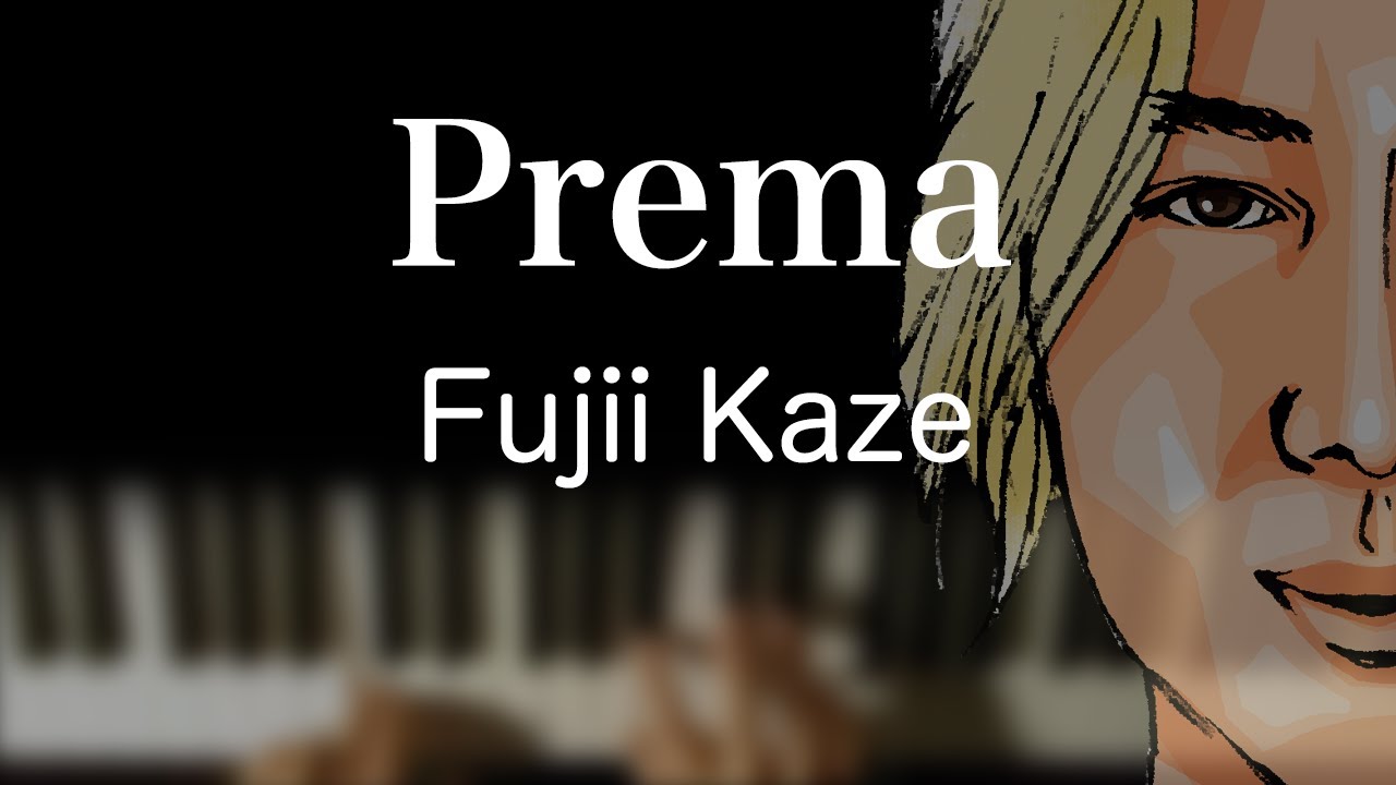 Prema/Fujii Kaze【耳コピ】【譜面あり】【弾いてみた】3rdアルバム「Prema」より