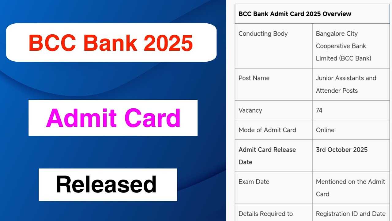 BCC Bank 2025 Admit Card Released | BCC Bank 2025 Admit Card Out | MDE