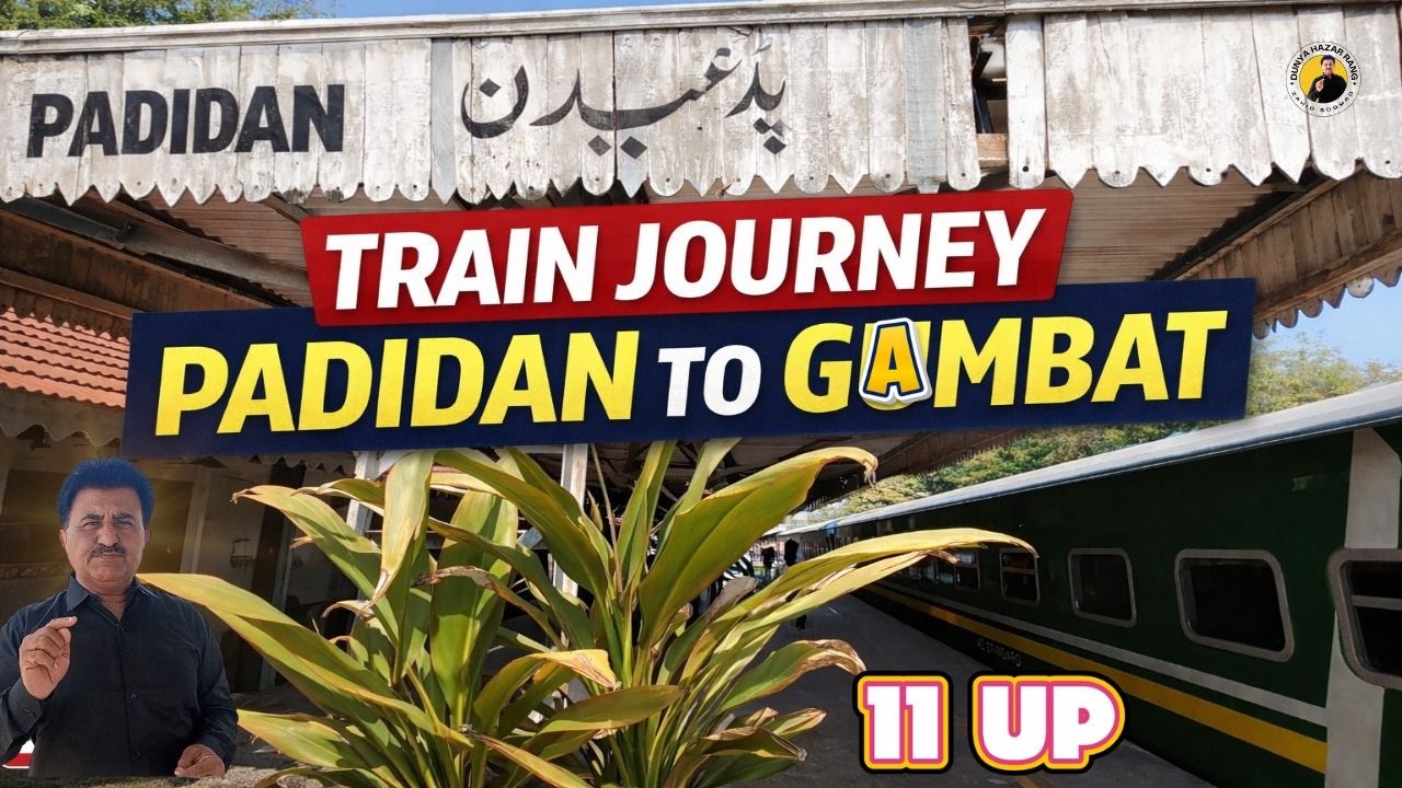 Padidan to Gambat Train Journey by 11 Up