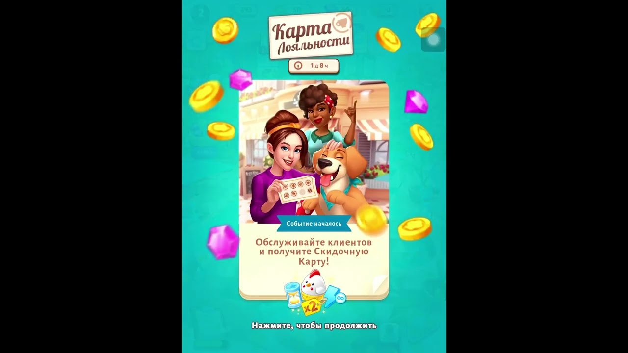 Cook & Merge Kate's Adventure casual merge game (1 hour gameplay)