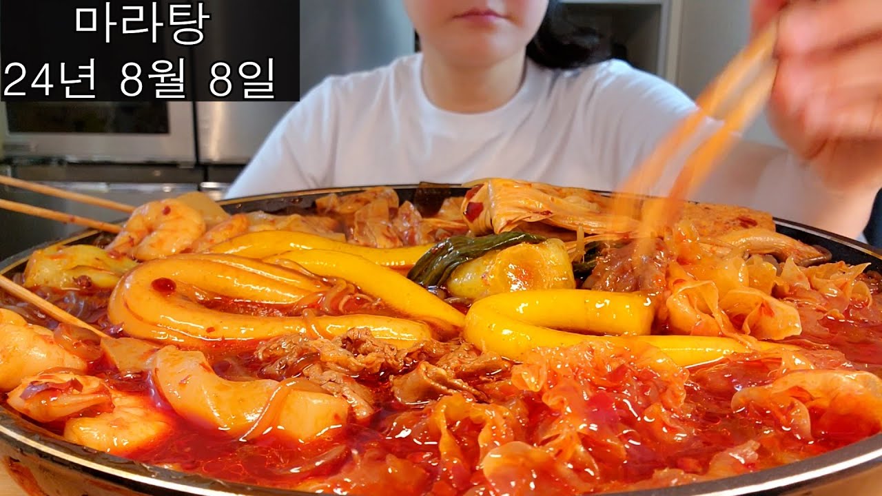 마라탕이 너무 먹고싶어서 ^^