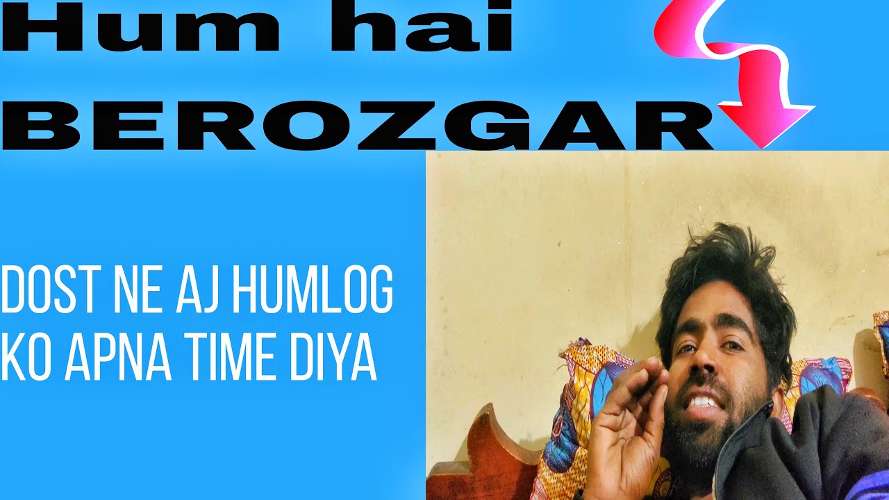 HUM HAI BEROJGAAR |Dost hone lage h bahut busy