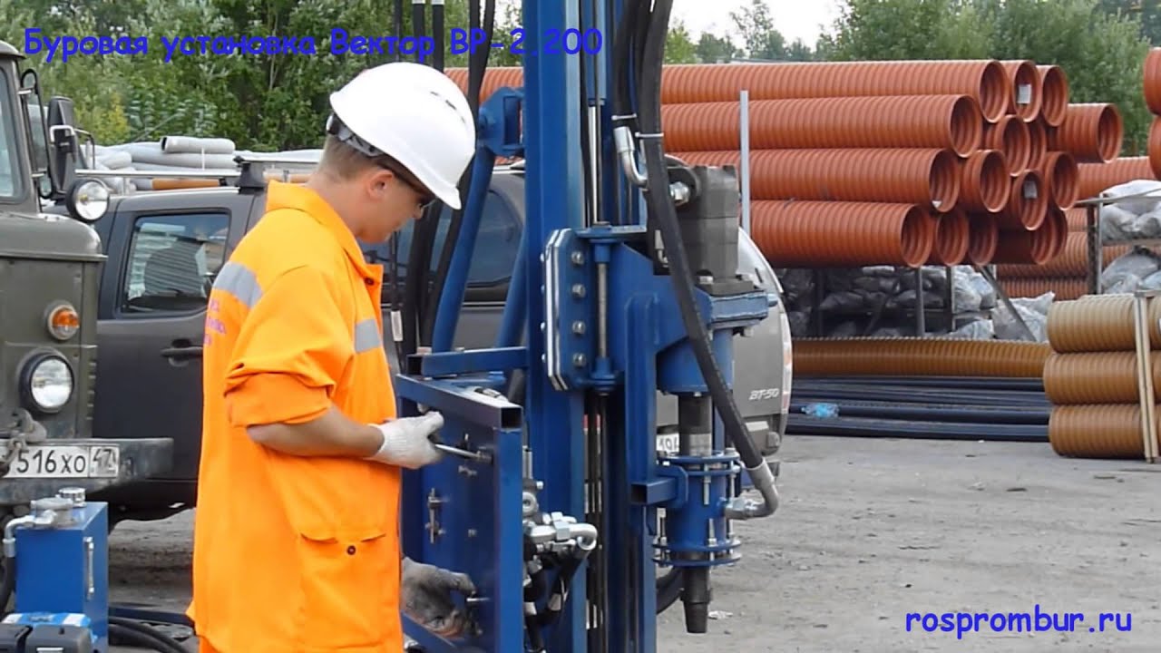 Малогабаритная переносная буровая установка Вектор ВР 2