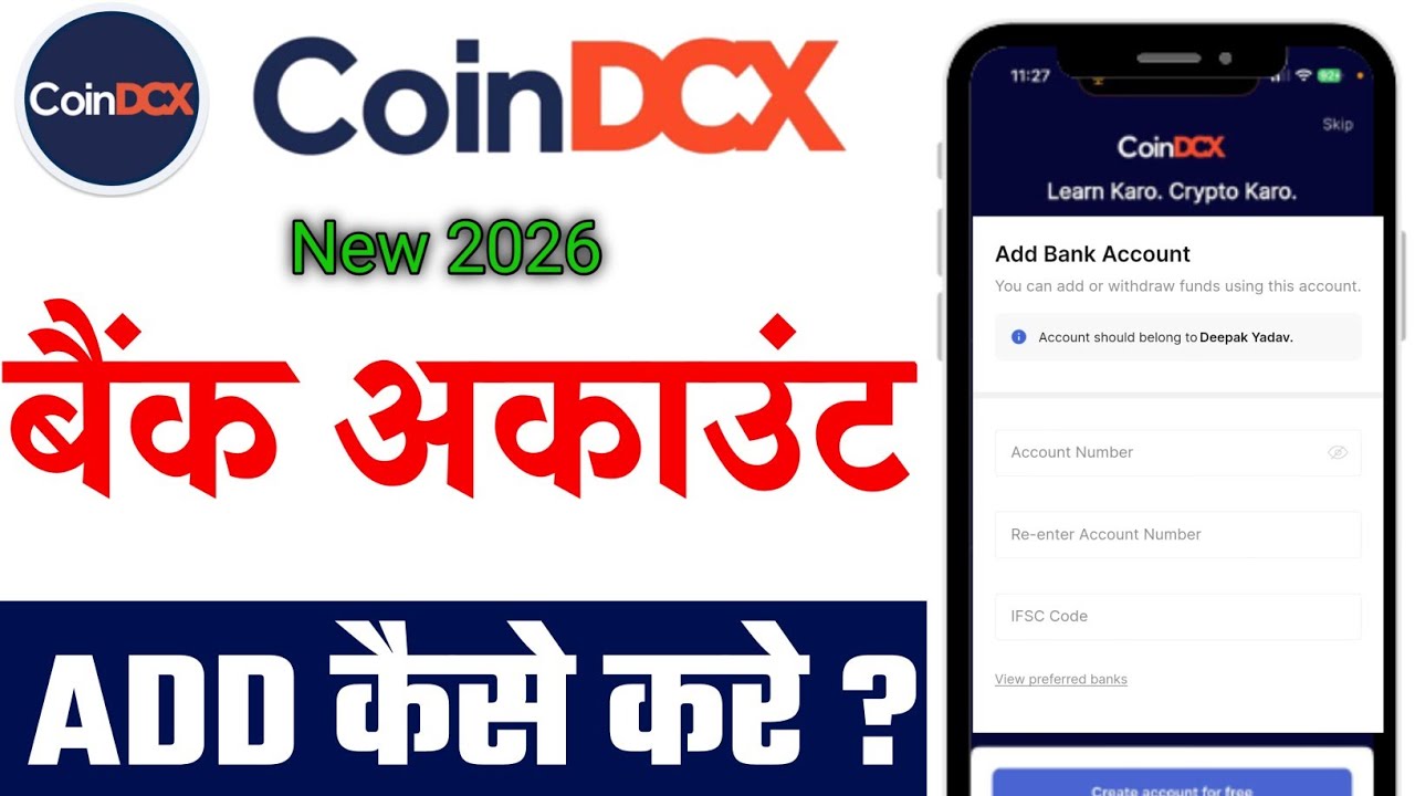 Coindcx Me Bank Account Kaise Add Kare 2026 | CoinDCX Bank Add Process