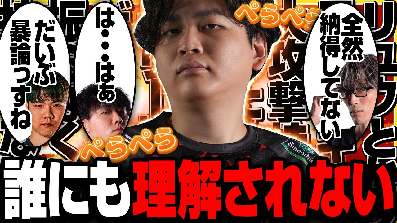 【スト６】プロの方々にテリーのプレゼンをするも誰にも賛同されないきんちょ【きんちょ切り抜き】