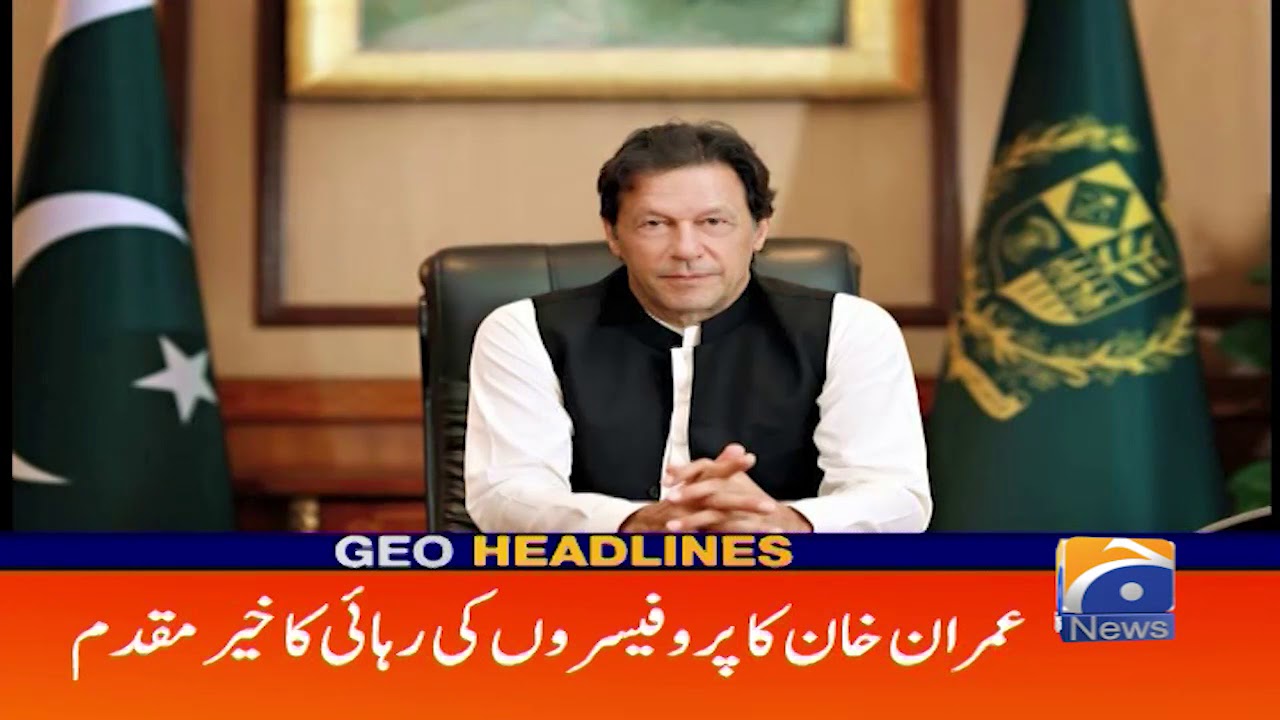 Geo Headlines - 09 PM | 19th November 2019