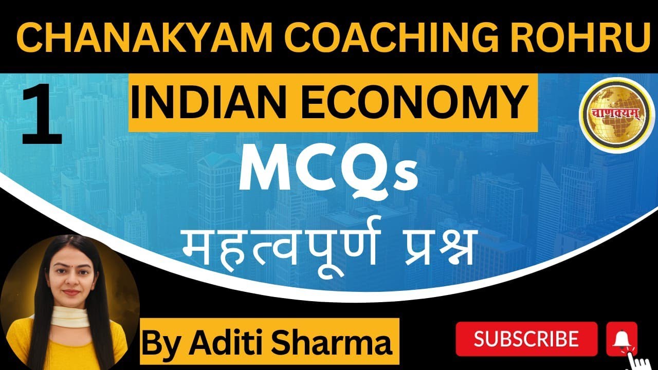 Indian Economy Practice Set | Important MCQs with Explanation