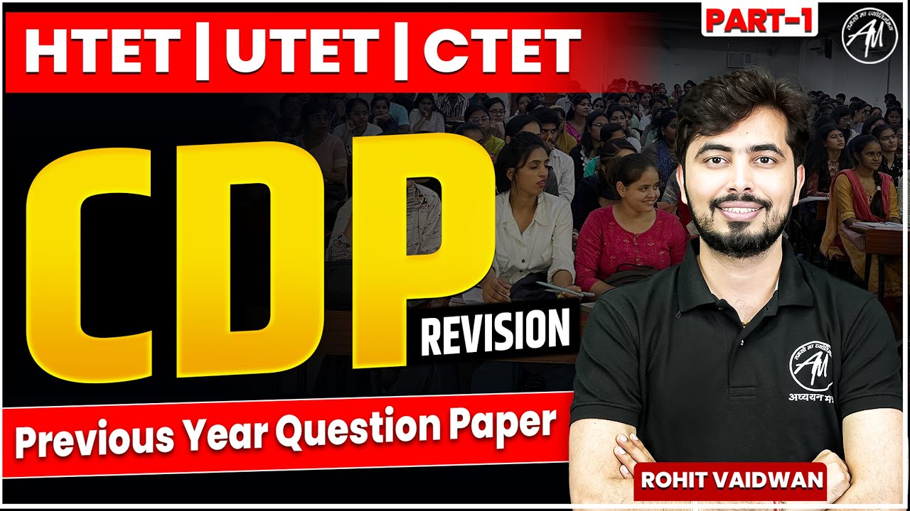 CDP Revision Part-1 | HTET | UTET | CTET 2025 | Previous Year Question Paper by Rohit Vaidwan Sir