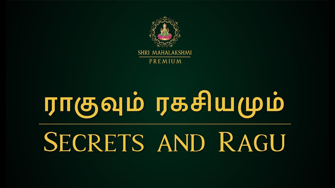ராகுவும் ரகசியமும்  | Secret and Ragu
