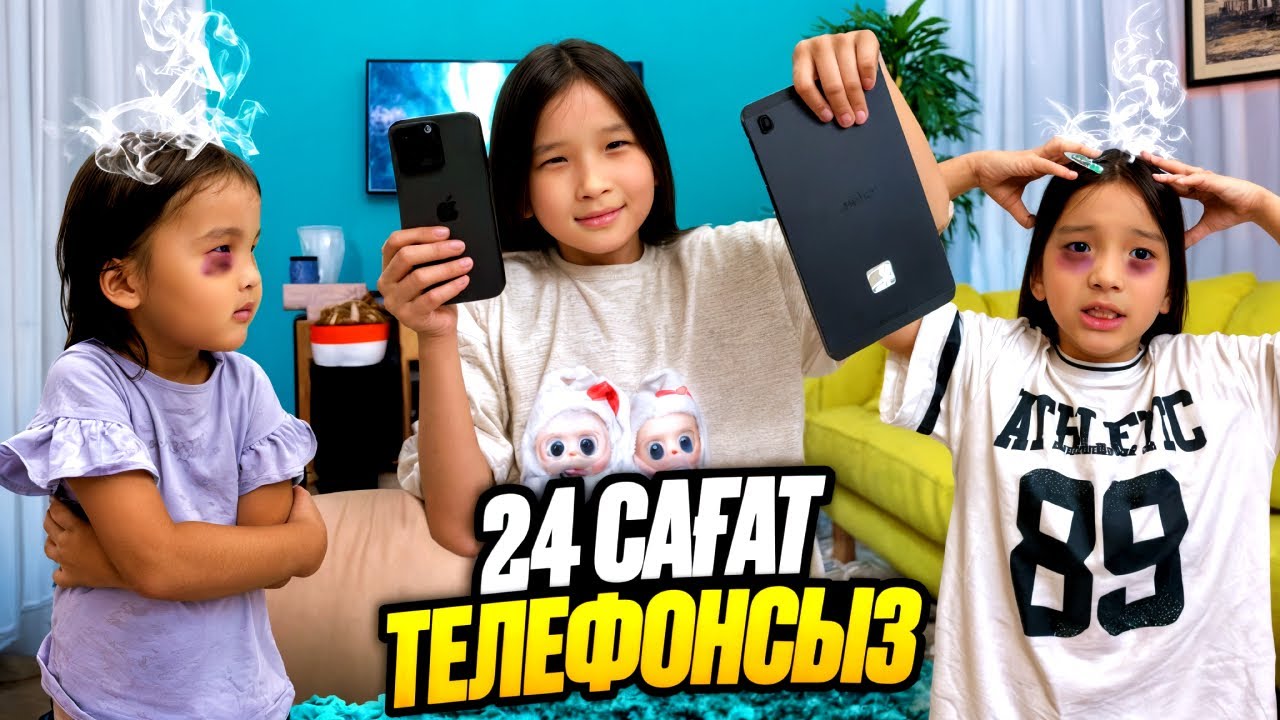 ТЕЛЕФОНСЫЗ КҮНІ БОЙЫ😱📵ЕҢ СОНҒЫ ШЫДАҒАН АДАМҒА 100.000тг приз😨💵💰