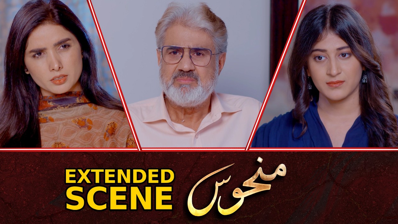 Mere Shohar Sy Duor Raho Tum! | Manhoos | Extended Scene EP 68 | MUN Dramas