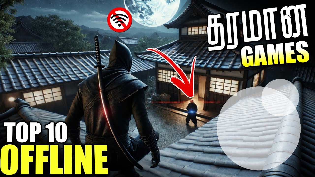10 Best Offline Games For Mobile 2026 (தமிழ்)