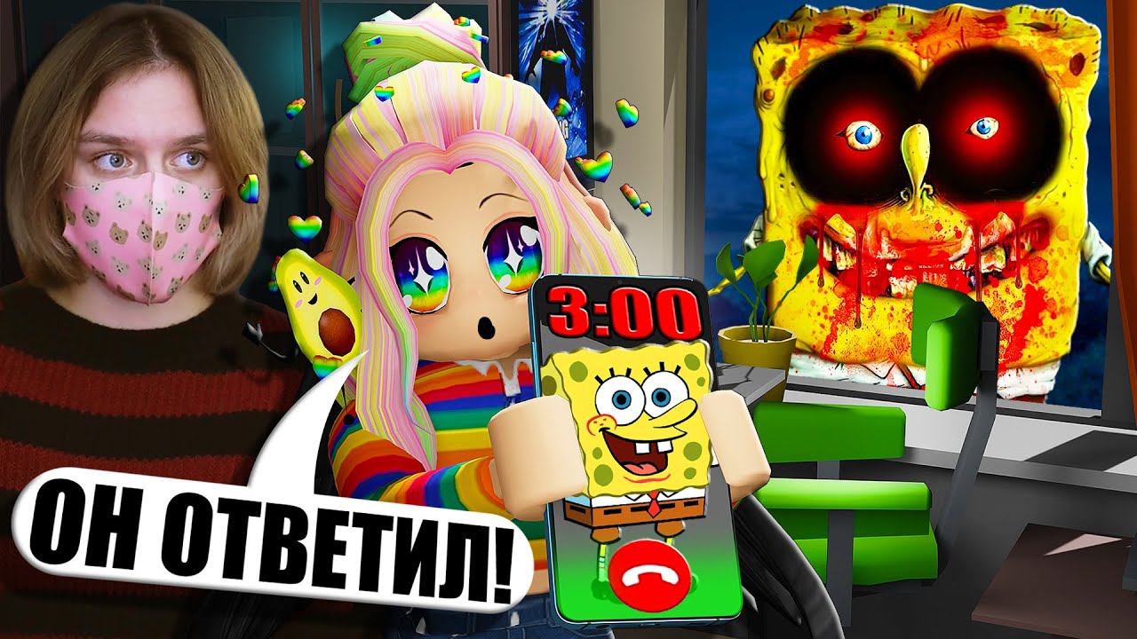 ПОЗВОНИЛА СПАНЧ БОБУ В 3 ЧАСА НОЧИ! Roblox Don't Call At 3AM