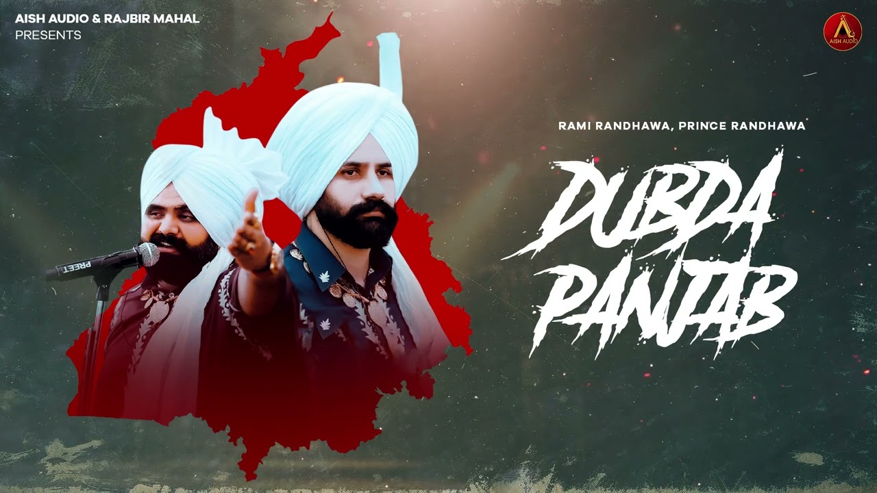 Latest Panjabi Song 2025 Dubda Panjab | Rami Randhawa | Prince Randhawa | Arig Music | Aish Audio