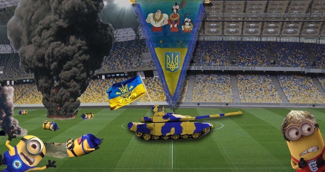 Фан сектор Україна 9-0 Сан-Марино