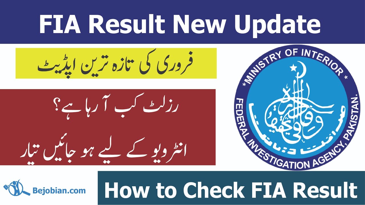 FIA Result Latest Update | FIA written test result date 2022 | Be Jobian