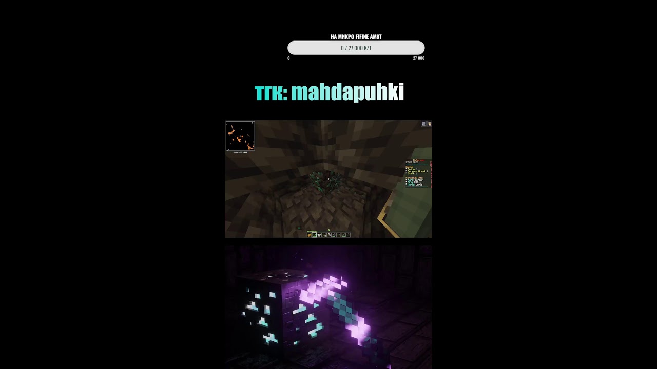 Играем в майнкрафт выживание!
