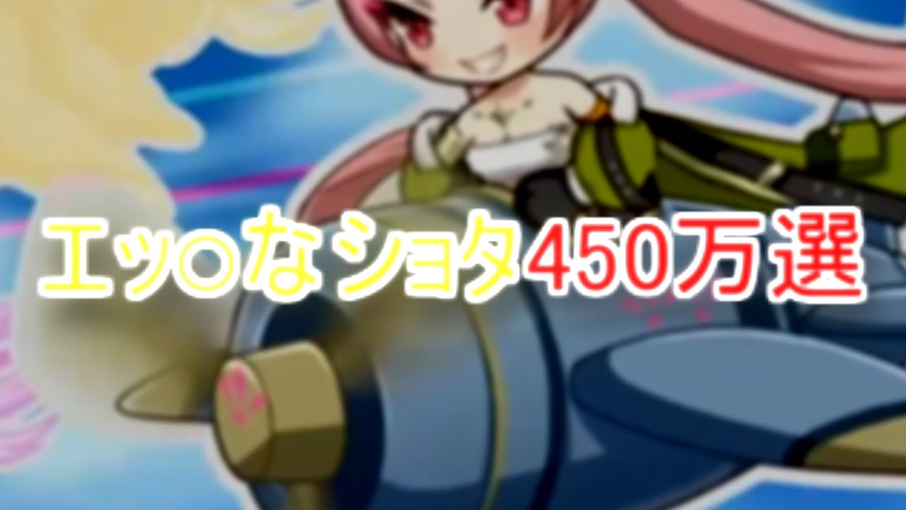 【モンスター娘TD】1/19アプデ要素を見ようの会【モン娘TD】