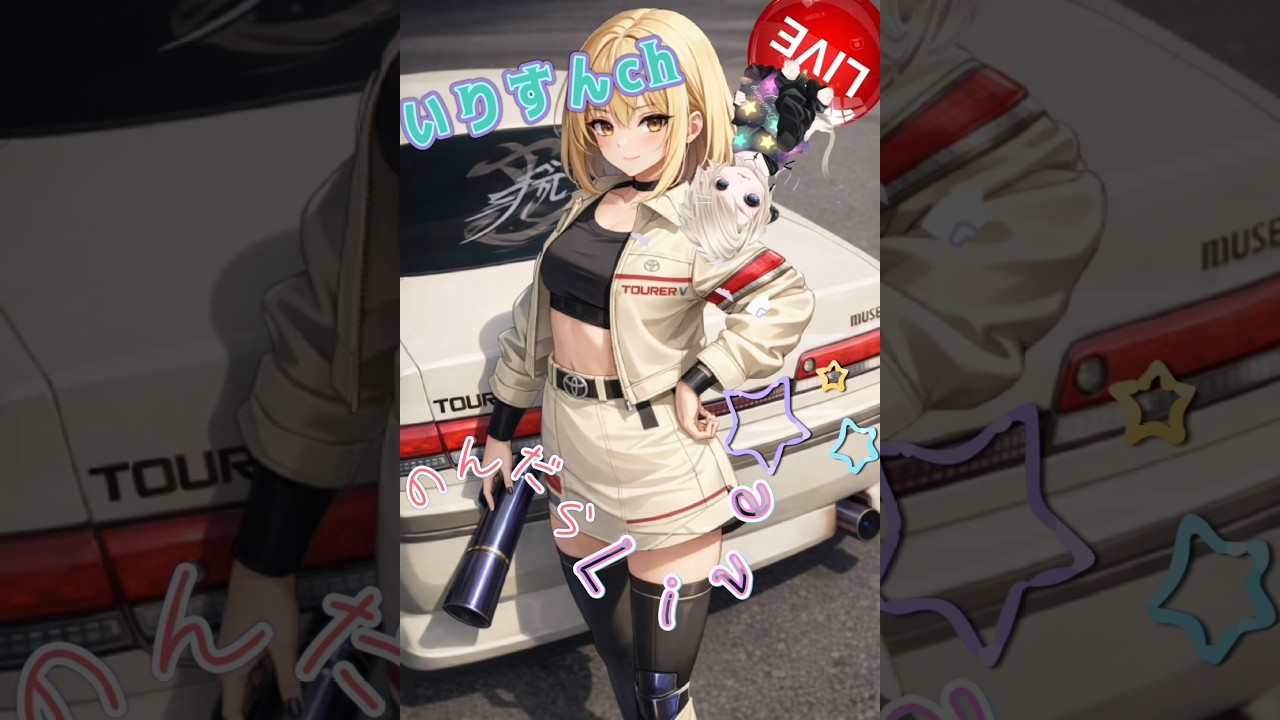 #CarX のん気まLive📹 ちるどり👻 (。ちωる)y-°°° #参加歓迎 #PS5