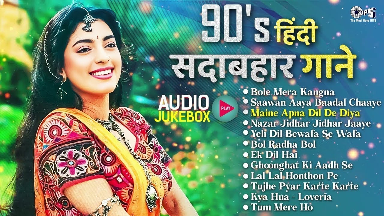 Sadabahar Hindi Songs Collection | 90s Hits Hindi Song |90s Evergreen Hindi Love Songs Audio Jukebox