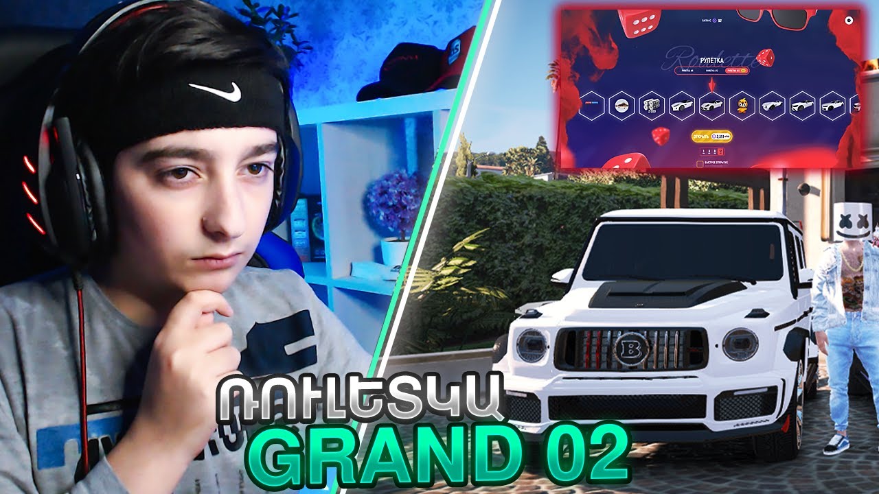 🙄ԱՍՈՒՄ ԵՆ ԼԱՎ ԲԱՆԵՐԱ ՏԱԼԻՍ ՏԵՆԱՆՔ✔️ Promo ZAP✔️GRAND 02 + SAMP EVOLVE