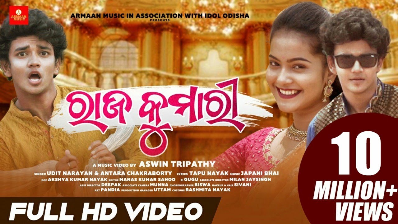 Raja Kumari – Odia Full Video Song | Sailendra , Priyambada , Udit Narayan , Antara , Aswin , Japani