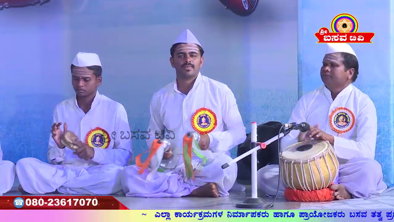 Sri Basava Tv- Sharanara Bhajane- Ep 25