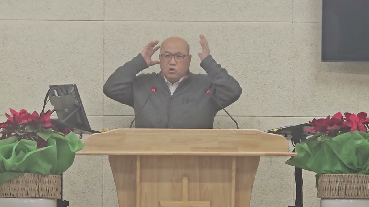 20260113  새벽마가복음강해(92) 윤석경목사  성경을 이루려 함이니라(막14:43-52)