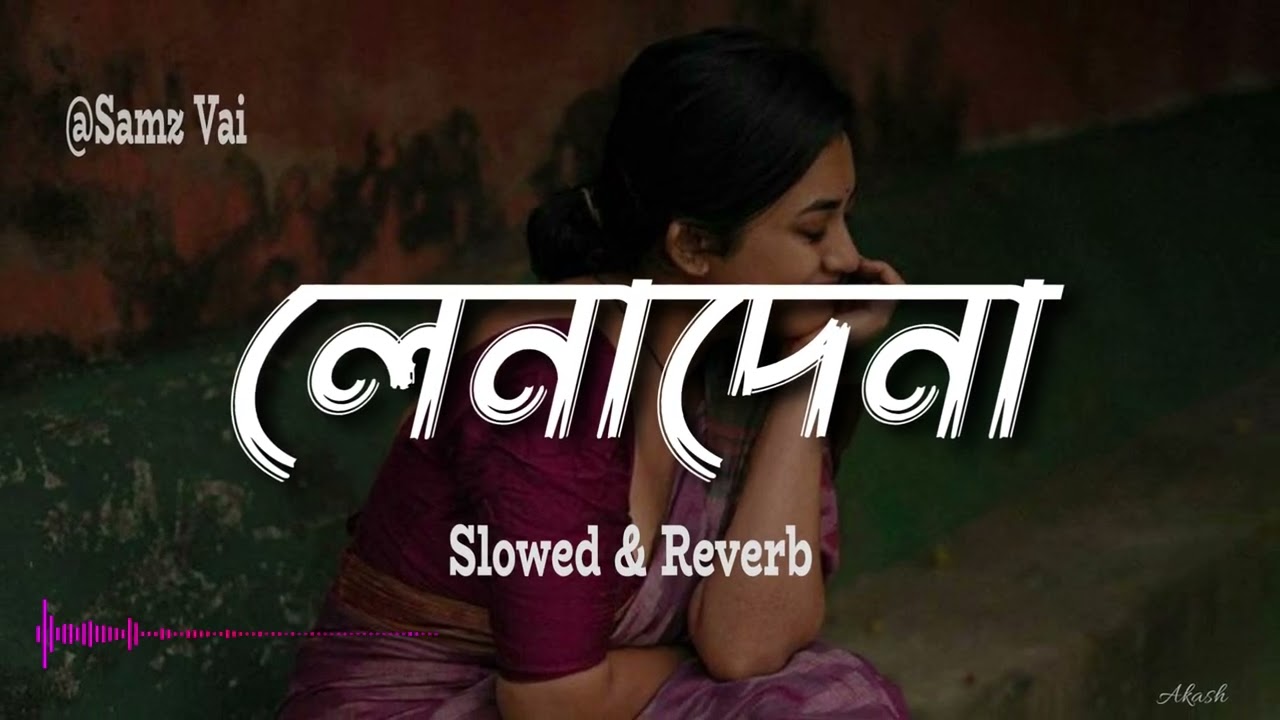 Lenadena | ভাবতে খুব অবাক লাগে তুমি অন্য কারো || Samz Vai [Slow+Reverb] Bangla Song 2019 | sky vibes